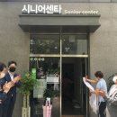 원천경로당 이미지