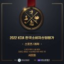서프원
