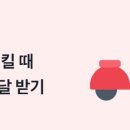 매드피자 이미지