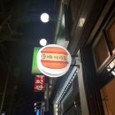 올때마카롱