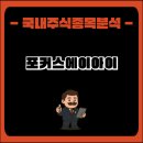 (주)에이아이링크