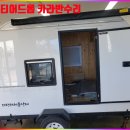 그날카라반 이미지