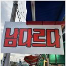 구룡포회 이미지