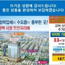 (주)흥산건설산업 이미지