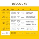 대학로 연극추천, 연극 <툇마루가 있는 집> 관람 후기(대학로예술극장 대극장)