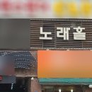오렌지유흥주점
