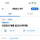 저동중학교 이미지