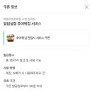 장안추어탕 네이버블로그
