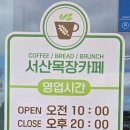 현대사슴목장 이미지