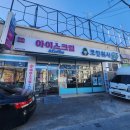 크린토피아효성 이미지