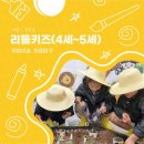 아트스타내그림미술학원