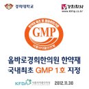 제환약국 이미지