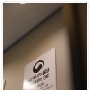 수서자연치과의원 이미지