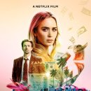 피터페인 이미지