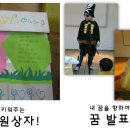 숲속연세유치원 이미지