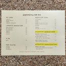 초당커피정미소속초점 | 속초 감성 카페 초당커피정미소 속초점 솔직 후기