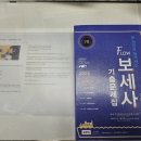 메리츠 파트너스 자영업 병행하며 부업 후기