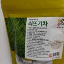 우리가족약초건강차 이미지