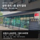 신광명공인중개사사무소 네이버블로그