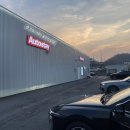 코스오토 | 오토스테이 용인신갈점 노터치세차 맥스 코스 솔직 후기 (세정력, 드라잉존)