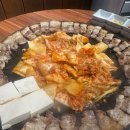 김치무쇠솥뚜껑삼겹살