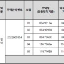 249-운정3-249 이미지