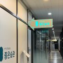 Lean Body PT Studio | 청라 그룹 PT 크로스핏 : 좋은습관PT STUDIO