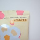 (주)주당부리