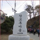 [12월 2일(일요일)]검단산 - 용마산 - 남한산(벌봉) 종주 산행기 이미지