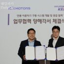 기아 현대모터스 이미지