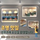 환영조명
