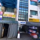 다온세무회계사무소 전문적인 세무 상담이 필요하다면