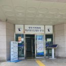 진도등기소 이미지