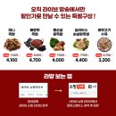 5감족발
