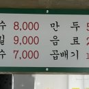 낙성 더 국수 네이버블로그