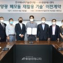 원광개발 네이버블로그