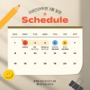 중계2이바인어학원