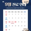 모두이비인후과의원 운정점 이미지