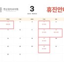 현치과교정과치과의원 이미지