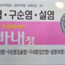메디팜 정약국 이미지