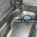 서비스기공사 | 창원 감계데시앙 나노코팅 풀패키지 우리집나노 꼼꼼 시공후기♥