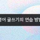 영어의발견