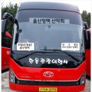 한울관광여행사