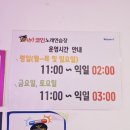 열창 노래연습장 이미지