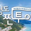 영도관광안내센터 이미지