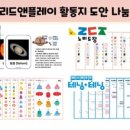 캐치앤플레이 이미지