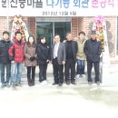 원신중 다기능회관 이미지