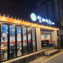 일배막창 이미지