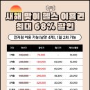 스트롱짐 7호점 이미지