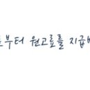한솔토탈키친